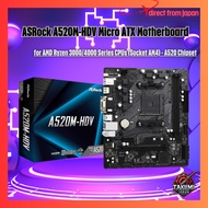 ASRock A520M-HDV Micro ATX Motherboard for AMD Ryzen 3000/4000 Series CPUs (Socket AM4) - A520 Chips