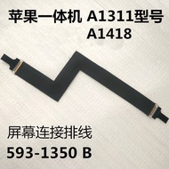 Apple All-in-One Machine A1311a1418 Data Cable Desktop Desktop Type Personal Computer Screen Display
