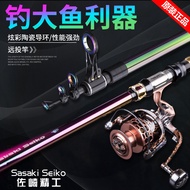 Japan Import Carbon Surf Casting Rod Telescopic Fishing Rod Suit 4.5.4 M Super Hard Super Light Large Sea Fishing Rod Casting Rods Fishing Rod