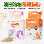 Dobby Pet LOGIN Australia Rice Husk Cat Litter/Rice Pearl Litter 1.5mm Deodorant Condensed 2.5kg