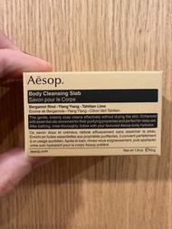 Aesop 肥皂 依蘭潔膚香塊 45g
