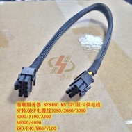 Wave Server NF8480 M5 GPU Graphics Card Power Supply Cord 8P to Dual 8P Power Cord A6000 4090