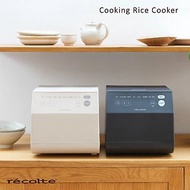 日本 麗克特 recolte Cooking Rice Cooker 電子鍋 RCR-2