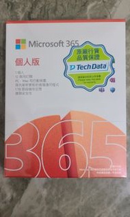 Microsoft 365