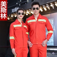 Sanitation Worker Worker Workwear Suit Men Short-Sleeved Cleaning Worker Clothing Fixed Cleaning Wor