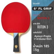 Original LOKI ตารางไม้เทนนิส Dragon Series Ping Pong Racket Paddle BAT Professional 6/7/8/9/10 ดาวสํ