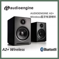 audioengine - A2+ Wireless藍牙有源喇叭 (黑色) ｜藍牙喇叭｜無線喇叭｜桌上喇叭｜擴音器｜揚聲器｜音響｜音箱｜Hifi｜錄音室｜發燒友｜A2-BT_BK
