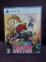 全新現貨 Ps5 Rainbow Cotton 日版
