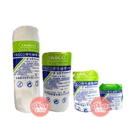 YASCO Zhaohui Elastic Bandage 2 Inch/3 Inch/4 Inch/6 Inch Stretch Unsterilized