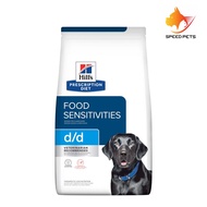 Hills d/d skin canine dry dog food salmon อาหารสุนัข ที่ต้องการ บำรุง ผิวหนัง เส้นขน แซลมอน 3.63 kg