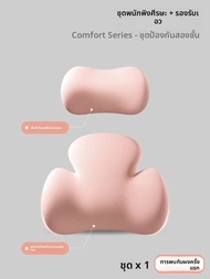 KVS | หมอนรองหลังและหมอนพิงคอสำหรับรถยนต์