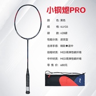 Li-Ning Badminton Racket 520 Thunder Mini Cannon pro Limited Edition Couple Racket AXFORCE CANNON Of