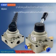 Spot Hand Switch Valve HV-03 HV-02 HV-04 hv200d/B