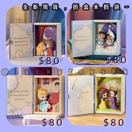 popmart disney princess fairy tales series 迪士尼 公主 盲盒 公主的童話 故事書 童話書 Aurora 睡公主 Snow White 白雪公主 白雪 Jas