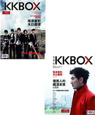 KKBOX音樂誌 1月號/2012 第13期 (新品)