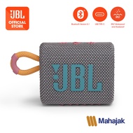 ลำโพงบลูทูธแบบพกพา JBL Go3 กันน้ำ, กันฝุ่นระดับ IP67 | Portable Bluetooth Speaker with IP67