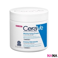CeraVe Moisturizing Cream 454g