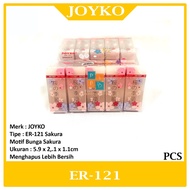 Cherry Blossom Eraser ER-121 -Pcs
