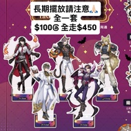 彩虹社 nijisanji luxiem shu yamino ike eveland vox akuma luca kaneshiro  mysta rias Acrylic Stand 台灣 萬聖