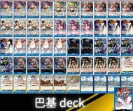 Op One Piece TCG 海賊王卡牌 小丑巴基 巴奇 牌組 deck