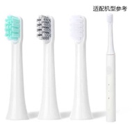 Suitable for Xiaomi Electric Toothbrush Head T100 Universal Mijia Replacement Sonic Toothbrush Head 