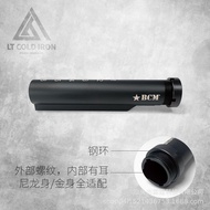Metal Support Core Steel Ring BCM Support Core Large G Support Core Modification Accessories Sijun P