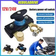 12V/24VCar Battery Disconnect Isolator Switch Protector Cut-off Power Switch Disconnect Isolator