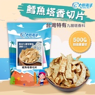 [Daejeon Ocean] Cod Tartar Slices 500g