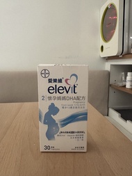 Elevit 2 孕婦 DHA 配方 13粒