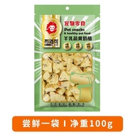 布洛可狗狗羊奶酪蔬果块狗狗零食宠物狗羊奶酪小狗泰迪金毛幼成犬Bloco Dog Feta Cheese Fruit and Vegetable Block Dog Snacks/靓优惠20251012