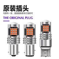 Brake Light Strobe Super Bright Car led Brake Bulb Modified Rear Fog Light Tail Light T20 1157 1156