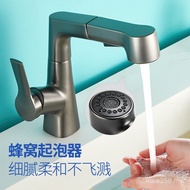 Washbasin Yilun Faucet One Piece Generation Hair Basin Baiquan Copper Pull Hot and Cold Gun Gray Bas