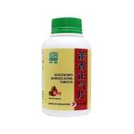 (Herbs Health) Nature’s Green Agastaches Qi Regulating Tablets 500s绿叶霍香正气片