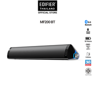 ลำโพง EDIFIER MF200 Portable / Tabletop Bluetooth Speaker / รับประกันสินค้า 3 เดือน / สินค้าส่งตรงจากบริษัทฯผู้นำเข้าอย่างถูกต้องในไทย (ศูนย์ในไทย)