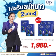 Ozy โอซีแท้ 6แถม12 Ozy โอซี่ Ozyหนิง Ozyส่งฟรี โอซีคุณหนิง โอซีพี่หนิง โอซีของแท้ Ozyอาหารเสริม พร้อ