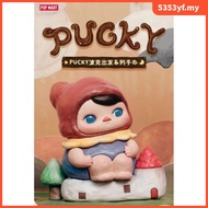 P POPMART PUCKY PUCKY PUCKY PUCKY PUCKY Departure Series Mystery Box Figure Trendy Toy Gift Ornament