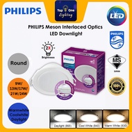 🔥NEW🔥 PHILIPS Meson Interlaced Optics LED Downlight 4" 5" 6" 7" 8" 9W 13W 17W 21W 24W LED Philips Do