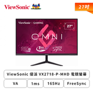 【27型】ViewSonic 優派 VX2718-P-MHD 電競螢幕 (DP/HDMI/VA/1ms/165Hz/FreeSync/內建喇叭/一年無亮點/三年保固)