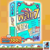 Flip 7 Unique Cards Make [Flip 7] Board Game THAI/THAI Flip 7 Card Game