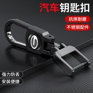 Suitable for Guangqi Chuanqi GS4/M6/GS5/GA8/GS8/GA6/GS7/M8/GS3/GA4 Car Keychain