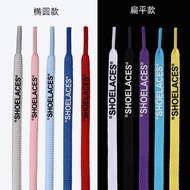 [Saclan] offwhite ow Joint dunk Irving 567AJ1low AF1 SHOELACES Round Flat Letter Laces