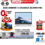 [ผ่อน 0% 10 ด.]ASUS Zenbook 14 UX3405CA-SILVER971WA/Ultra 9 285H/ประกัน3YearsOnsite+1YearPerfectWarr