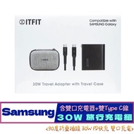 Cnr Samsung ITFIT 30W Travel Charging Set (Including Dual Port Charger+Dual Type C Cable) Charger