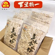 Thyme Pick One Melon Seed Five-flavored Fragrant Melon Seed Melon Seed Peeled White Sunflower Seed L