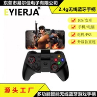 Factory New Chicken Game Controller for Android Phones ios Smart TV PC Computer Case TVPS3Vibration