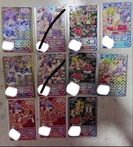 星光樂園卡