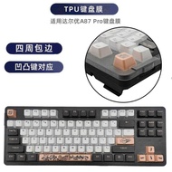 Sky Wing Keyboard Film Suitable for Daryou A87 Pro Mechanical Keyboard Protective Film TPU Transpare