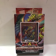 Yugioh Japanese structure deck 24