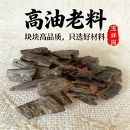 【Shipment within 24 hours‌】 Kalimantan Gaharu Asli Kalimantan Gaharu Asli Kalimantan Gaharu Asli Kal