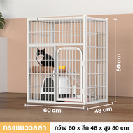 กรงแมวขนาดใหญ่ กรงสัตว์เลี้ยง กรงแมว Cat Cage กรงแมวคอนโด กรงเเมวขนาดใหญ่ กรงสุนัขขนาดใหญ่ กรงสัตว์เลี้ยง กรงแมว กรงน้องแมว มีบันไดให้ปีนป่าย  Petitz